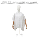 mitis シャツ ミティス 通販 ワイドドルマンシャツ ブラウス 夏 春夏 春秋 半袖 5分袖 五分袖 ドルマンスリーブ フレンチスリーブ レディース シンプル ゆったり インド綿 おしゃれ 女性
