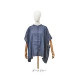 mitis シャツ ミティス 通販 ワイドドルマンシャツ ブラウス 夏 春夏 春秋 半袖 5分袖 五分袖 ドルマンスリーブ フレンチスリーブ レディース シンプル ゆったり インド綿 おしゃれ 女性