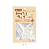 みつろうセット 自由学習 通販 布 みつろう 布でつくる みつろうラップ 布地 エコ ラップ 蜜ろう 親子 KAWAGUCHI カワグチ 河口 ハンドメイド 材料 アイロン 手のひらの熱
