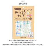 みつろうセット 自由学習 通販 布 みつろう 布でつくる みつろうラップ 布地 エコ ラップ 蜜ろう 親子 KAWAGUCHI カワグチ 河口 ハンドメイド 材料 アイロン 手のひらの熱