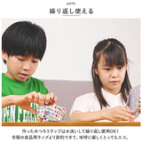 みつろうセット 自由学習 通販 布 みつろう 布でつくる みつろうラップ 布地 エコ ラップ 蜜ろう 親子 KAWAGUCHI カワグチ 河口 ハンドメイド 材料 アイロン 手のひらの熱