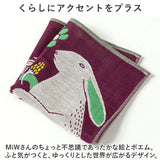 moritaMiW ガーゼハンカチ 通販 ガーゼ ハンカチ 刺繍 ふんわり 軽い 綿100% 3重 かわいい 柄 生き物 動物 おしゃれ ギフト 贈り物