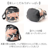 森田 miw バッグ 通販 ショルダーバッグ 森田miw moritaMiW モリタミウ 楠橋紋織 ショルダーバック 斜めがけバッグ コットン ブランド レディース 小さめ 軽量 軽い おしゃれ かわいい