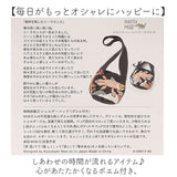 森田 miw バッグ 通販 ショルダーバッグ 森田miw moritaMiW モリタミウ 楠橋紋織 ショルダーバック 斜めがけバッグ コットン ブランド レディース 小さめ 軽量 軽い おしゃれ かわいい