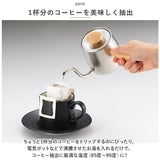 Miyacoffee シングルドリップ 通販 ミヤコーヒー 宮崎製作所 ドリップポット ドリップケトル ワンドリップポット ポット ケトル コーヒー 珈琲 おしゃれ かわいい 燕 日本製 調理器具