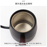 Miyacoffee シングルドリップ 通販 ミヤコーヒー 宮崎製作所 ドリップポット ドリップケトル ワンドリップポット ポット ケトル コーヒー 珈琲 おしゃれ かわいい 燕 日本製 調理器具