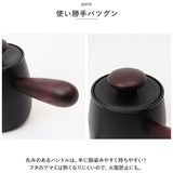 Miyacoffee シングルドリップ 通販 ミヤコーヒー 宮崎製作所 ドリップポット ドリップケトル ワンドリップポット ポット ケトル コーヒー 珈琲 おしゃれ かわいい 燕 日本製 調理器具