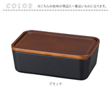 お弁当箱 1段 600ml 通販 弁当箱 一段 ランチボックス タッパー おしゃれ かわいい 日本製 食洗器対応 レンジ対応 仕切りあり スクウェア 長方形 ランチベルト付き 男子 女子 大人 子供