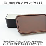 お弁当箱 1段 600ml 通販 弁当箱 一段 ランチボックス タッパー おしゃれ かわいい 日本製 食洗器対応 レンジ対応 仕切りあり スクウェア 長方形 ランチベルト付き 男子 女子 大人 子供