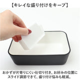 お弁当箱 1段 600ml 通販 弁当箱 一段 ランチボックス タッパー おしゃれ かわいい 日本製 食洗器対応 レンジ対応 仕切りあり スクウェア 長方形 ランチベルト付き 男子 女子 大人 子供