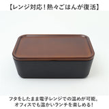 お弁当箱 1段 600ml 通販 弁当箱 一段 ランチボックス タッパー おしゃれ かわいい 日本製 食洗器対応 レンジ対応 仕切りあり スクウェア 長方形 ランチベルト付き 男子 女子 大人 子供