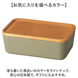 お弁当箱 1段 600ml 通販 弁当箱 一段 ランチボックス タッパー おしゃれ かわいい 日本製 食洗器対応 レンジ対応 仕切りあり スクウェア 長方形 ランチベルト付き 男子 女子 大人 子供