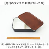 お弁当箱 1段 800ml 通販 弁当箱 一段 ランチボックス タッパー おしゃれ かわいい 日本製 食洗器対応 レンジ対応 仕切りあり スクウェア 長方形 ランチベルト付き 男子 女子 大人 子供