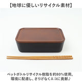 お弁当箱 1段 800ml 通販 弁当箱 一段 ランチボックス タッパー おしゃれ かわいい 日本製 食洗器対応 レンジ対応 仕切りあり スクウェア 長方形 ランチベルト付き 男子 女子 大人 子供