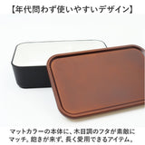 お弁当箱 1段 800ml 通販 弁当箱 一段 ランチボックス タッパー おしゃれ かわいい 日本製 食洗器対応 レンジ対応 仕切りあり スクウェア 長方形 ランチベルト付き 男子 女子 大人 子供