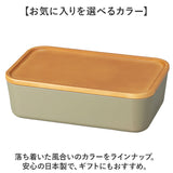 お弁当箱 1段 800ml 通販 弁当箱 一段 ランチボックス タッパー おしゃれ かわいい 日本製 食洗器対応 レンジ対応 仕切りあり スクウェア 長方形 ランチベルト付き 男子 女子 大人 子供