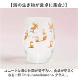 ガラスコップ 通販 コップ クリア ガラス グラス おしゃれ プリント かわいい 昭和レトロ 食器 キッズ 子ども 花柄プリント アンティーク風 ヴィンテージ風 夏 海 ギフト 日本製 お洒落