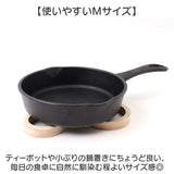白樺のポットスタンド マヤムー M 通販 majamoo Mサイズ 鍋敷き 木製 ナベ敷き 鍋しき なべしき 鍋置き ポットマット トリベット コースター 北欧 フィンランド おしゃれ 木 かわいい