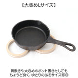 白樺のポットスタンド マヤムー L 通販 majamoo Lサイズ 鍋敷き 木製 鍋しき なべしき ナベ敷き 鍋置き ポットマット トリベット コースター 北欧 フィンランド おしゃれ 木 かわいい