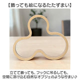 白樺のポットスタンド マヤムー L 通販 majamoo Lサイズ 鍋敷き 木製 鍋しき なべしき ナベ敷き 鍋置き ポットマット トリベット コースター 北欧 フィンランド おしゃれ 木 かわいい