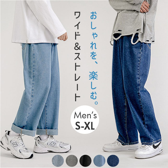 mjeans328mg.jpg?v=1718957662 mjeans328mg.jpg?v=1718957662