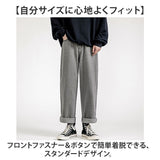 デニムパンツ メンズ ワイドパンツ 通販 バギー パンツ ジーパン ジーンズ ズボン ワイド ロングパンツ 長ズボン ボタン ゆったり ストレート デニム ストレッチ 伸縮性 カジュアル