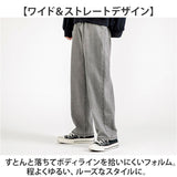 デニムパンツ メンズ ワイドパンツ 通販 バギー パンツ ジーパン ジーンズ ズボン ワイド ロングパンツ 長ズボン ボタン ゆったり ストレート デニム ストレッチ 伸縮性 カジュアル