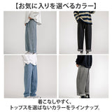 デニムパンツ メンズ ワイドパンツ 通販 バギー パンツ ジーパン ジーンズ ズボン ワイド ロングパンツ 長ズボン ボタン ゆったり ストレート デニム ストレッチ 伸縮性 カジュアル