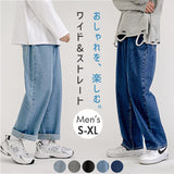 デニムパンツ メンズ ワイドパンツ 通販 バギー パンツ ジーパン ジーンズ ズボン ワイド ロングパンツ 長ズボン ボタン ゆったり ストレート デニム ストレッチ 伸縮性 カジュアル