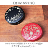 ジュエルケース キャラクター 通販 ジュエリーボックス アクセサリーボックス アクセサリーケース 宝石箱 収納ケース かわいい 可愛い 収納 小さめ 小さい 大人 アクセサリー ピアス
