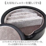 ジュエルケース キャラクター 通販 ジュエリーボックス アクセサリーボックス アクセサリーケース 宝石箱 収納ケース かわいい 可愛い 収納 小さめ 小さい 大人 アクセサリー ピアス