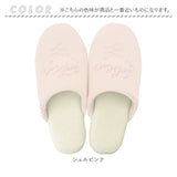 トイレスリッパ 洗える 通販 メリージェラート スリッパ ルームシューズ 室内 おしゃれ 雑貨 可愛い 新生活 かわいい トイレタリー トイレ用品 トイレファブリック オシャレ 生活雑貨