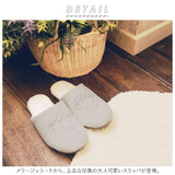 トイレスリッパ 洗える 通販 メリージェラート スリッパ ルームシューズ 室内 おしゃれ 雑貨 可愛い 新生活 かわいい トイレタリー トイレ用品 トイレファブリック オシャレ 生活雑貨