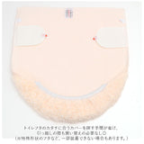 トイレマット セット 通販 メリージェラート トイレマット フタカバー 2点セット おしゃれ トイレ蓋カバー 可愛い 新生活 かわいい トイレタリー トイレ用品 トイレファブリック オシャレ