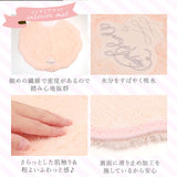 トイレマット 4点 セット おしゃれ 通販 メリージェラート トイレマット フタカバー スリッパ ペーパーホルダー トイレ蓋カバー 可愛い トイレカバー かわいい トイレタリー トイレ用品