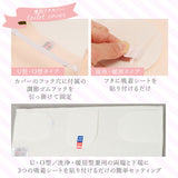 トイレマット 4点 セット おしゃれ 通販 メリージェラート トイレマット フタカバー スリッパ ペーパーホルダー トイレ蓋カバー 可愛い トイレカバー かわいい トイレタリー トイレ用品