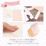 トイレマット 4点 セット おしゃれ 通販 メリージェラート トイレマット フタカバー スリッパ ペーパーホルダー トイレ蓋カバー 可愛い トイレカバー かわいい トイレタリー トイレ用品