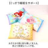 子供枕 キャラクター 通販 枕 ピロー 子供用枕 子ども用枕 こどもまくら 子ども枕 ジュニア枕 お昼寝枕 子供 キッズ かわいい おしゃれ 男の子 女の子 カバー付き 洗える 丸洗い 幼稚園