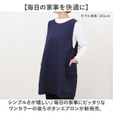エプロン 無地 レディース 通販 シンプル ナイロン おしゃれ カジュアル 後ろボタン カフェエプロン 保育園 ナチュラル キッチン 料理 ポケット付き ワークエプロン ガーデニング 作業