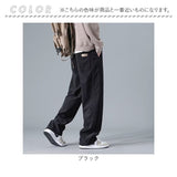 カジュアルパンツ メンズ 通販 ロングパンツ ズボン パンツ 長ズボン 長ずぼん ずぼん ボトムス おしゃれ 無地 シンプル カジュアル メンズパンツ メンズズボン メンズボトムス オシャレ