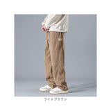 カジュアルパンツ メンズ 通販 ロングパンツ ズボン パンツ 長ズボン 長ずぼん ずぼん ボトムス おしゃれ 無地 シンプル カジュアル メンズパンツ メンズズボン メンズボトムス オシャレ
