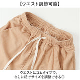 カジュアルパンツ メンズ 通販 ロングパンツ ズボン パンツ 長ズボン 長ずぼん ずぼん ボトムス おしゃれ 無地 シンプル カジュアル メンズパンツ メンズズボン メンズボトムス オシャレ