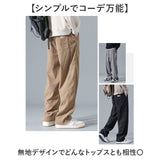 カジュアルパンツ メンズ 通販 ロングパンツ ズボン パンツ 長ズボン 長ずぼん ずぼん ボトムス おしゃれ 無地 シンプル カジュアル メンズパンツ メンズズボン メンズボトムス オシャレ