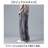 カジュアルパンツ メンズ 通販 ロングパンツ ズボン パンツ 長ズボン 長ずぼん ずぼん ボトムス おしゃれ 無地 シンプル カジュアル メンズパンツ メンズズボン メンズボトムス オシャレ