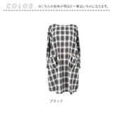 割烹着おしゃれ 通販 かっぽう着 エプロン 前掛け スモック おしゃれ かっぽうぎ シンプル ロング丈 レディース 女性 大人 ルームウェア 長袖 油跳ね防止 キッチン 母の日 敬老の日