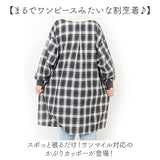 割烹着おしゃれ 通販 かっぽう着 エプロン 前掛け スモック おしゃれ かっぽうぎ シンプル ロング丈 レディース 女性 大人 ルームウェア 長袖 油跳ね防止 キッチン 母の日 敬老の日