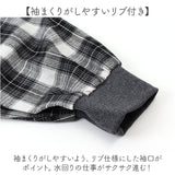 割烹着おしゃれ 通販 かっぽう着 エプロン 前掛け スモック おしゃれ かっぽうぎ シンプル ロング丈 レディース 女性 大人 ルームウェア 長袖 油跳ね防止 キッチン 母の日 敬老の日