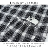 割烹着おしゃれ 通販 かっぽう着 エプロン 前掛け スモック おしゃれ かっぽうぎ シンプル ロング丈 レディース 女性 大人 ルームウェア 長袖 油跳ね防止 キッチン 母の日 敬老の日