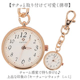 field work 時計 通販 チェーンウォッチ キーホルダー レディース キーチェーンウォッチ 懐中時計 通勤 通学 かわいい おしゃれ 可愛い オシャレ 女性 女子 学生 受験 中学生 高校生