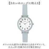 レディース 腕時計 通販 時計 アナログ時計 見やすい 女性 リストウォッチ 仕事 ビジネス オフィス 就職 おしゃれ 大人 可愛い きれいめ 子ども 子供 シンプル 女の子 受験 通塾 贈り物